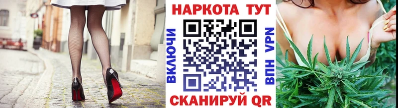 Наркота Купино Alpha PVP ГАШ Каннабис
