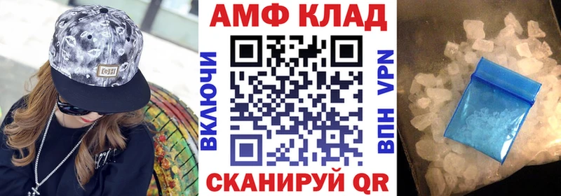 маркетплейс клад  Купино  АМФЕТАМИН Розовый 