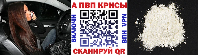сколько стоит  Купино  даркнет клад  Альфа ПВП Соль 