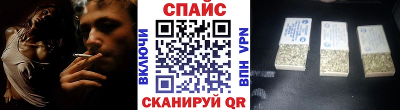 Бутират оксибутират  ссылка на мегу tor  Купино 