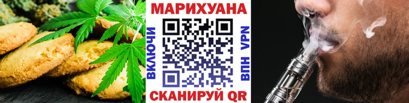 купить  цена  Купино  Еда ТГК конопля 