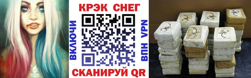 KRAKEN ТОР  это наркотические препараты  Cocaine FishScale  Купино 