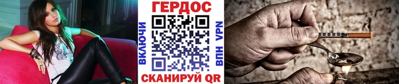 ГЕРОИН Афган  Купино 
