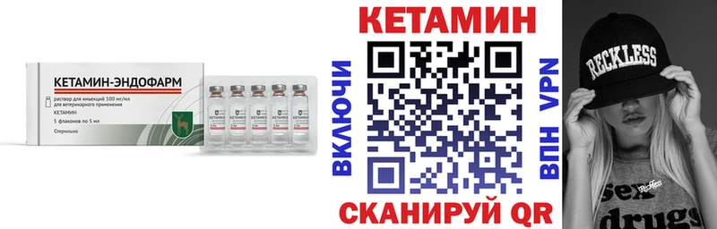 цена   Купино  Кетамин VHQ 