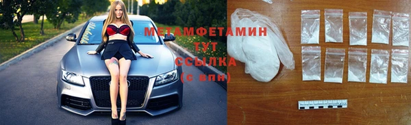 кокаин Богородицк