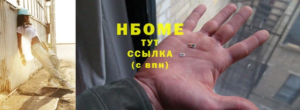 кокаин Богородицк
