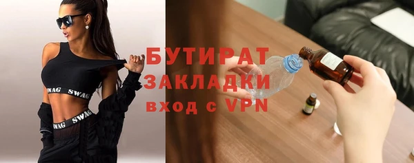 крисы Белокуриха