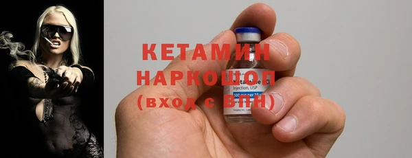 прущие грибы Беломорск