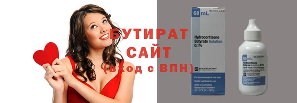 прущие крисы Белоозёрский