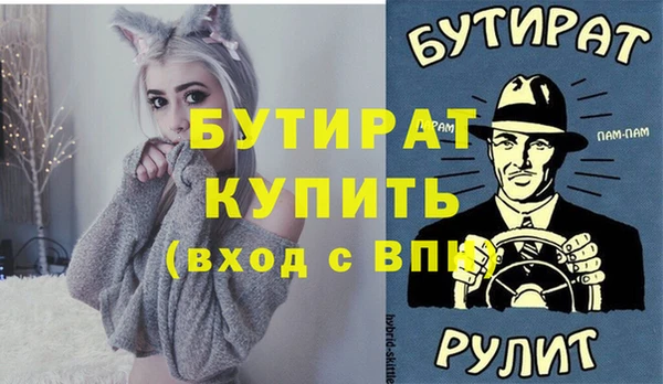 прущие грибы Беломорск