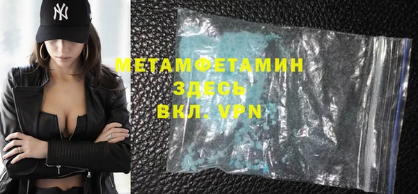 кокаин Богородицк