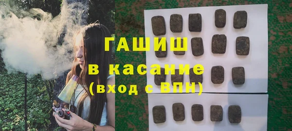 крисы Белокуриха