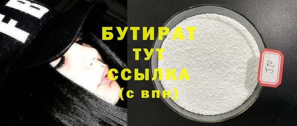 прущие грибы Беломорск