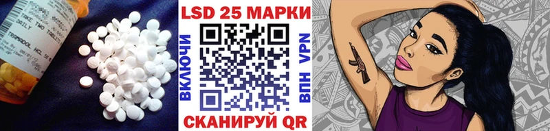 ЛСД экстази кислота  купить  цена  Купино 