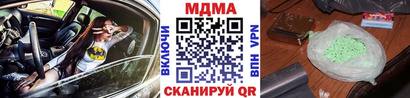 продажа наркотиков  Купино  МДМА crystal 