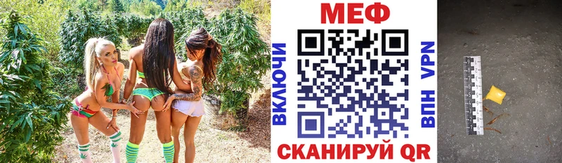 KRAKEN сайт Купино Меф мяу мяу