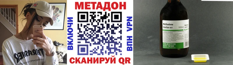 МЕТАДОН мёд  наркошоп  Купино 