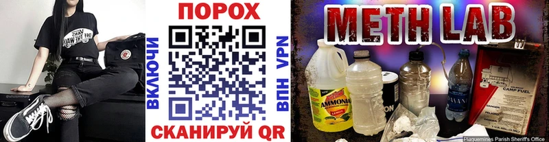 omg ТОР  Купино  МЕТАМФЕТАМИН винт 