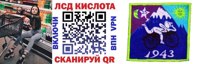 Наркотические марки 1,5мг Купино