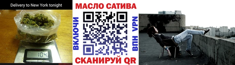 ТГК вейп с тгк  Купино 